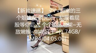 最新流出乐橙云酒店上帝视角偷拍样子斯文反差婊眼镜美女和男同事开房把袜子蒙着人家眼睛骑坐在上面玩【MP4/2.4G】