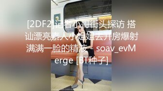 STP27651 抖阴学院 DYXY-007抖阴学院第7期 我是男生我会硬