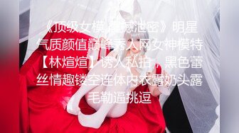 【新片速遞 】  八戒探花酒店约操❤️零零后兼职纹身外围少女，美臀胸大丰满