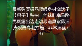 ⚡JK少女日记⚡淫荡花季少女小母狗被主人暴力调教 又漂亮又骚的小母狗喜欢嘛哥哥？水水很多的 快点操死小母狗~