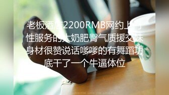 (蜜桃傳媒)(pmtc-016)(20230131)黑絲女銷售春節淫送禮-林思妤