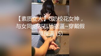 揉一揉奶子，手感真好0431