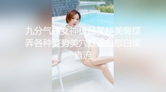 2024-7-24【潜入风俗店】会所骚女技师，性感热舞，骑在身上磨蹭，打飞机