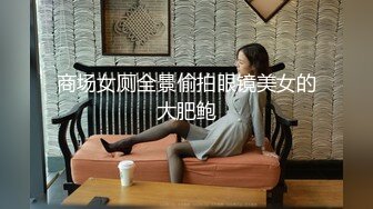  喜歡吃JB嗎冷豔美女大屌狂吃，嬌喘呻吟非常享受，你逼逼好多水好濕，怼着小穴一頓草，操死我吧好漲要尿出來了