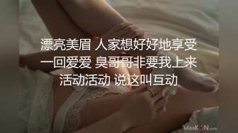 【精挑细选补漏?家庭摄像头破解入侵】真实偸拍男女各种激烈性生活?出租房情侣上演教科书式性爱