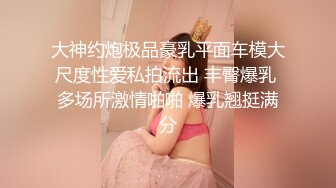 身材超级火辣的白皙丰满女神，跪爬销魂姿势啪啪激烈抽送浪吟