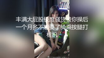 ✿长腿黑丝小母狗✿钟爱颜射的小母狗，带着口罩都要求主人射在脸上，极品黑丝大长腿，逆天颜值身材视觉感超强