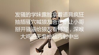 杏吧原创 电竞酒店下单陪玩 女仆黑丝极致服务