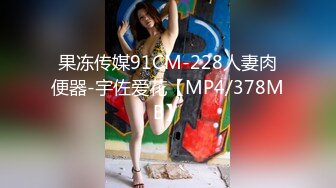 翻车王伟哥足浴洗浴会所撩良家少妇女技师宾馆开房2000多块拿下身材苗条气质美女唱完K去开房