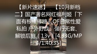 邪恶的房东暗藏摄像头偷拍两位美女洗澡换衣服