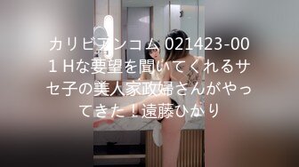 STP31379 国产AV 麻豆传媒 兔子先生监制 TZ105 岛国特色泡泡浴 EP4 K杯神乳美体享受