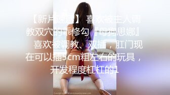 【迷奸睡奸系列】❤️极品小美人被迷晕❤️完全不省人事，玩弄一阵后便迫不及待的按在床上狂艹起来！