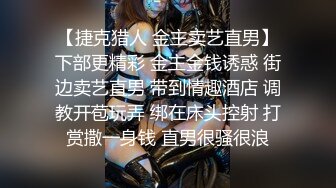 ED MOSAIC 一女6男，群魔乱舞，草的小美女喜笑颜开