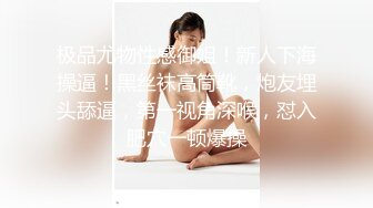 江苏盐城5黑丝足交诱人呻吟-偷情-体育-秘书-身材