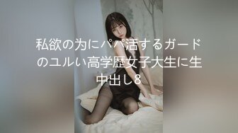 圧倒的美少女由香第4弾現役JDのメイドリフレ嬢に裏オプ本番生セックスこの前卒業 せるあど_2