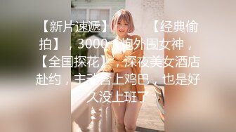 STP26599 【国产AV首发??星耀】国产新星『渡边传媒』新作DB04《女友肉体来还债》3P多人运动开启女友M属性