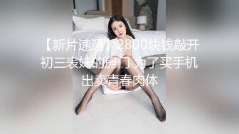 微博巨乳玩家SALLY白白球在公园露出自拍