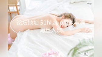 STP26294 【国产AV首发??星耀】麻豆传媒全新系列MDHT-0001《奇淫旅社》性感女孩做爱换宿-雪千夏 VIP0600