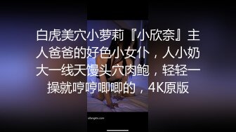 【新片速遞】 2024年流出，2000一小时，上海姑娘，【约拍模特】，素人大学生，尝试多种不同风格，极品美乳好身材