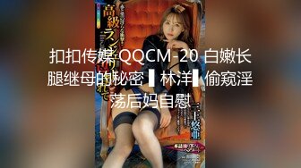 日常更新2023年8月30日个人自录国内女主播合集【180V】 (103)