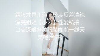 W奸森下美穂/白崎千寻