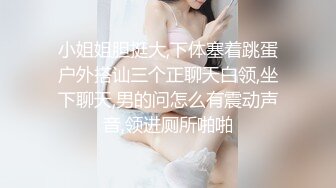 ✿反差学妹✿校园女神〖羞羞兔〗曼妙少女婀娜身姿让人欲罢不能 粉粉嫩嫩 干干净净的小粉嫩鲍鱼最可爱