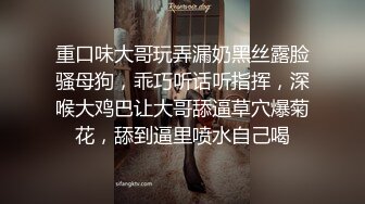 -骚妹子私人玩物七七吊带网袜高跟鞋按摩器震动高潮大量喷水