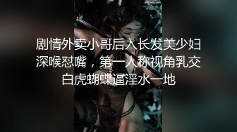 【极品稀缺❤️外购】最新《疯狂抖Y》新篇之《美女当街玩瀑布》美女跳的尿急失禁了 顺着裆下流出一条瀑布 (3)