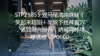 情色女王雅婕+雪乳女模裘伊剧情-两个女白领下班喝酒回家被意外跟踪进房侵犯没力反抗只能哭闹忍受着