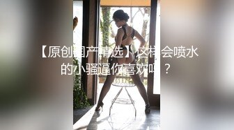 ❤️土豪重金定制福利，颜值气质不输明星，推特女神【米妮子】私拍，罕见白虎馒头逼道具炮机紫薇狂喷水，撸点超高