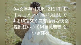 【新片速遞】 大奶美女 哎呀你要烫死我啊你有病 扭着屁屁正在发骚一脚踹进淋浴房 身材苗条 被男友无套输出 口爆吃精 