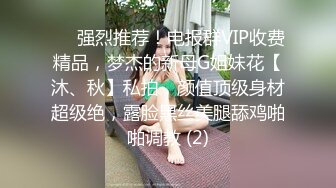 吉林女大学生与男友自拍泄密，高颜女主，被调教成母狗，叼狗链、道具自慰、情趣白丝啪啪！