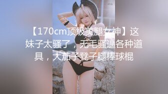 极品清纯小萝莉 肤白貌美气质佳 穿着黑丝水手服 被肥宅男闺蜜无套抽插 终于得到了女神的身子