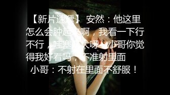 泰国极品美妖 · Aey ·  身材堪比罗马雕塑，太完美了，自慰撸爆小鸟儿，揉巨乳舒服，射得好少！