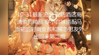 【爆乳女神重磅核弹】秀人网巨乳网红『朱可儿』新年礼服定制最新私拍 黑丝爆乳情欲高潮 极致诱惑