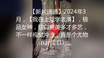 【新片速遞】 18禁✅E奶女神叶小敏大尺度✅跟情欲女秘书居家办公，巨乳女秘书犯错要好好惩罚