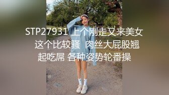 91大屌哥约炮偶然认识的美女空姐❤️ 穿上黑丝夹上奶夹 各种姿势啪啪啪