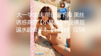 【新片速遞】 海角母子乱伦大神妈妈的丰乳肥臀❤️忘记关门了被邻居偷看了我后入我妈，太羞耻了