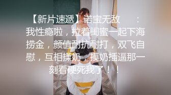 OnlyFans极品身材健身女汉子网红【亚_洲四姑娘】私拍~疯狂紫薇粉嫩蜜穴展现女人淫荡一面[ (2)