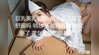 [2DF2]泡妞达人【小瑜寻欢记】重金约操极品美乳白嫩x大校花 小美女喜欢后入冲刺顶撞花芯的快感 淫荡浪叫 高清源码录制  [BT种子]