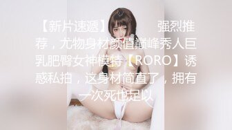 无锡学院细腰美臀美女与男友啪啪