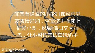 90后骚B大白天开操