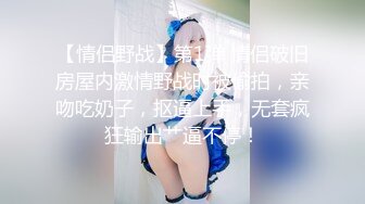 【宝藏级女神??美乳嫩鲍】推特超网红『小青茗』七月主题新作《尼尔机械纪元》唯美欲望机械质感完美碰撞