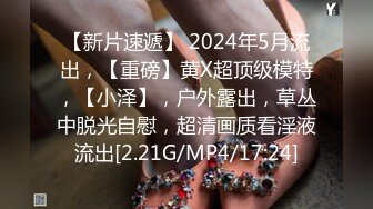 2023-12-17安防酒店偷拍精品 黑丝母狗学生妹女友一晚上被小胖内射6次