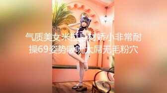 “射我脸上能美容”学院派女神