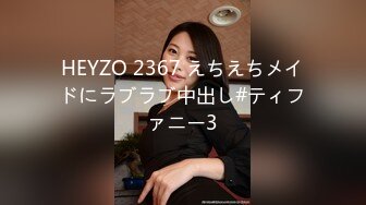 STP26240 ?户外跳蛋? 极品美女戴着跳蛋逛街 淫汁黏糊糊躲公厕里自慰 轻声细吟不敢出声 潮液都滴到美腿上了 VIP0600