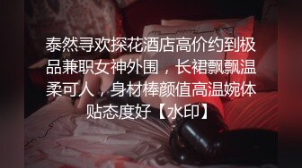 黏黏团子兔 NO.051 绫华的小憩