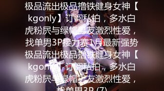 [原创] 新约的老师给我口交