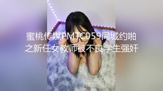 小女友开裆丝袜后入爆操  下