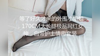 可愛援交妹自拍